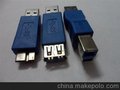 USB3.0系列转接头，优质廉价