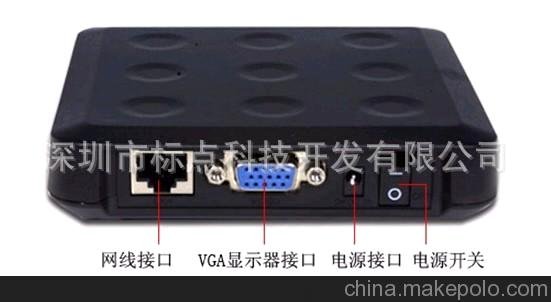 長期廠價供應批發(fā) OEM定制 BD-L110云終端網(wǎng)絡共享器 瘦客戶機圖片