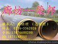 沈阳黑黄夹克管