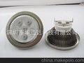厂家直销 鳍片式AR111灯具外壳 华晟达LED灯套件