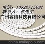 O型号码管