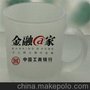 寒亭做广告磨砂杯的地方