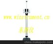 电子称量工作站/身高体重测量仪 wi77174