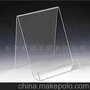  新品 亚克力桌面展示架 有机玻璃展示牌 台式架 优质制品