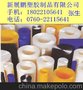 进口蓝色MC尼龙板。灰色MC尼龙管