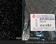 供应手机电池注塑用黑色高温热熔胶 黑色高温热熔胶粒