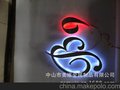 湛江环氧树脂发光字、外露led发光字、吸塑发光字