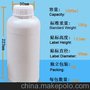 厂家供应农药包装瓶/塑料氟化瓶（1L）