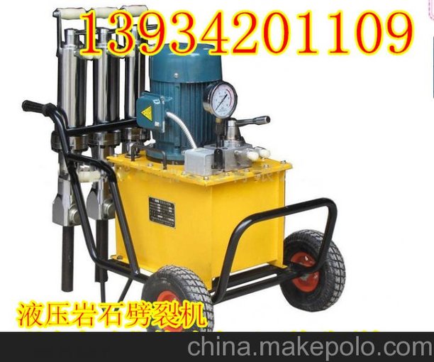 長(cháng)治昆明經(jīng)銷(xiāo)處礦山巖石破碎機玉石開(kāi)采機械分裂機2014特價(jià)直銷(xiāo)圖片
