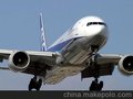 珠海空運到海地.太子港Port-au-Prince，和平港，戈納伊夫
