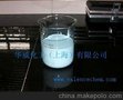 华威水性胶黏剂PB8045(适用于书本衬面粘接）