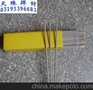 供应开槽、切割用电焊条