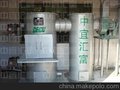 供应中宜汇富ＺＹＨＦ－００１农业部焚烧炉