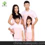 如意亲子装夏装2013款全家庭装装母女装父子装 T恤 裙子
