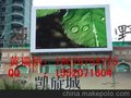 汕头P16全彩LED显示屏供应商