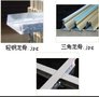 专业生产供应T型烤漆龙骨 各种规格吊顶龙骨