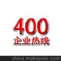 授权400一级代理资格 招渠道代理商 找的就是你