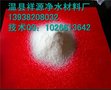 聚丙烯酰胺过滤因子的测定方法/宁德市聚丙烯酰胺厂家
