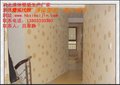 辽宁液体壁纸加盟，鑫似锦液体壁纸厂家