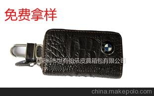 大眾鑰匙包 寶馬奔馳別克奧迪K3 邁騰鑰匙包 真皮 汽車(chē)鑰匙包/套圖片