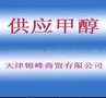 (精纯)