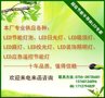 huerler  led节能灯