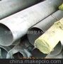 天津昊鴻偉業鋼鐵貿易有限公司 TIANJIN HAOHONG WEIYE STEEL TRADE CO.,LTD