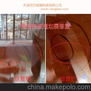 供應(yīng)專業(yè)精裝房玻璃劃痕修復(fù) 玻璃劃痕修復(fù)工具圖片