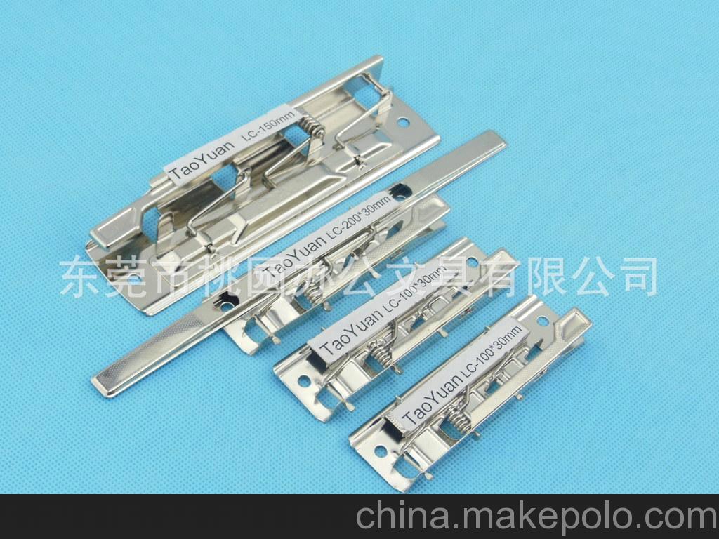 長期生產 高品質 可定制 4/8寸強力夾 五金文件夾 文件夾金屬配件