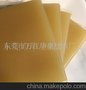 供應嗜哩膠 JELLY GLUE，动物胶 用於高檔禮品盒(图)