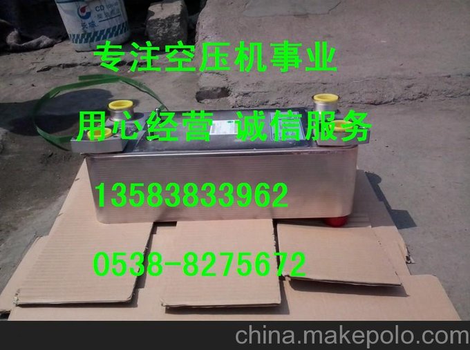 99246050、99238040英格索蘭油冷卻器圖片