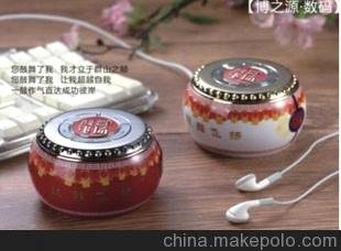 桌面共振音響/音源輸入：電腦、手機(jī)、MP3、MP4、圖片