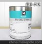 道康宁 MOLYKOTE 润滑油 润滑脂 EM-30L EM-50L