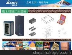 一體化包裝/上峰包裝供/美卡紙板/一體化包裝報廢紙箱圖片