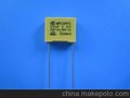 MPX-X2 275V 154J 通过德国DVE认证