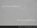 羽绒服面料 时装面料 纺织面料 仿皮 蜜丝桃