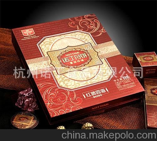 精品推薦 廠家供應紅騰四海 精選優(yōu)質(zhì)月餅（圖） 月餅批發(fā)圖片