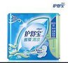 供应如：护舒宝璀璨氧立方丝薄日用16片低价批发