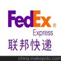 国际快递 DHL快递 UPS快递 FEDEX快递到加拿大优势代理