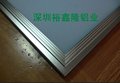 供应各种规格LED面板灯平板灯铝框套件