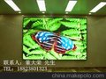 沈阳市室内表贴三合一 P3表贴LED显示屏 批发厂家
