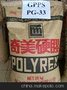 销售批发 GPPSPG-33 镇江奇美 注塑级