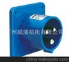 威浦IP44 16A 32A工业暗装直式器具输入插座