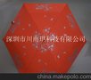 加工定做超细银胶丝印三折雨伞
