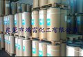 皮革羊巴粉/皮革发泡粉