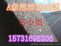 四平泡沫玻璃辽源玻璃发泡专卖店，买最的四平泡沫玻璃，优选鼎泰蓝星化工建材公司四平泡沫玻璃