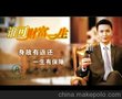 影视制作2012给力的影视制作 深圳广告公司