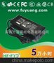 12V3A 开关电源