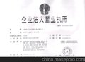 供应瑞卡公司注册、增资、代理