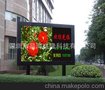 深圳半户外双色显示屏防水条屏